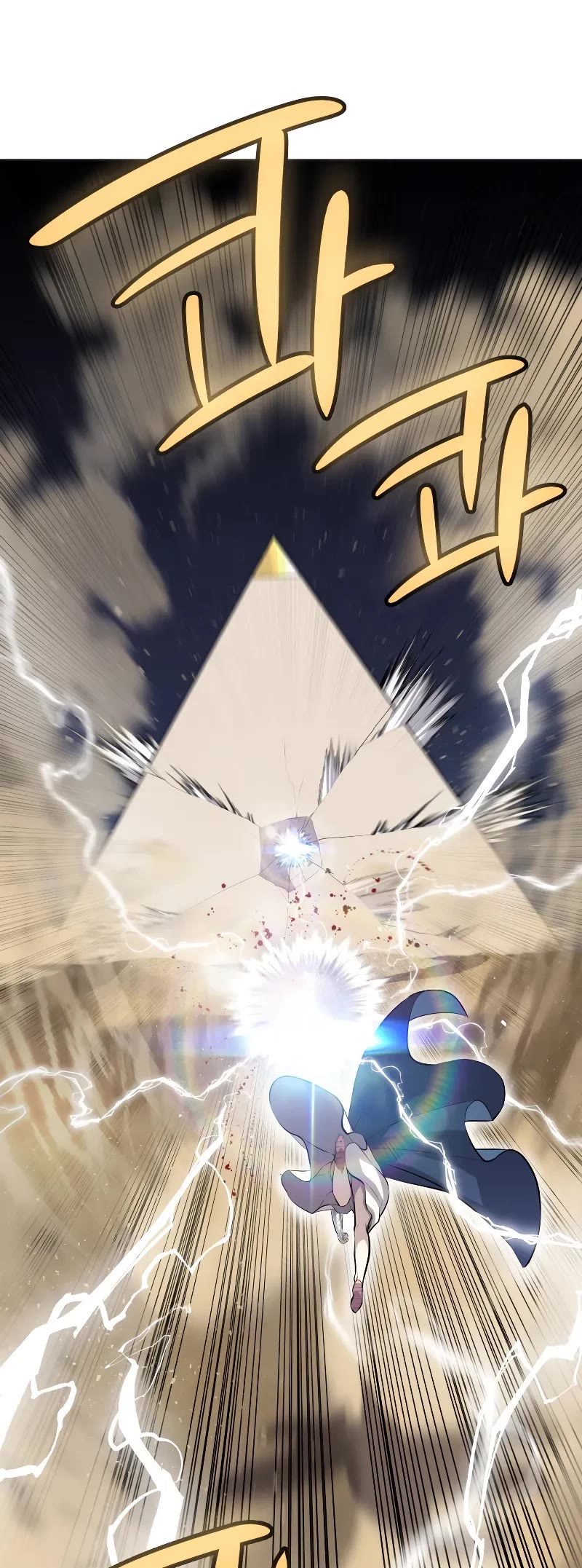 Overpowered Sword chapter 141 page 5