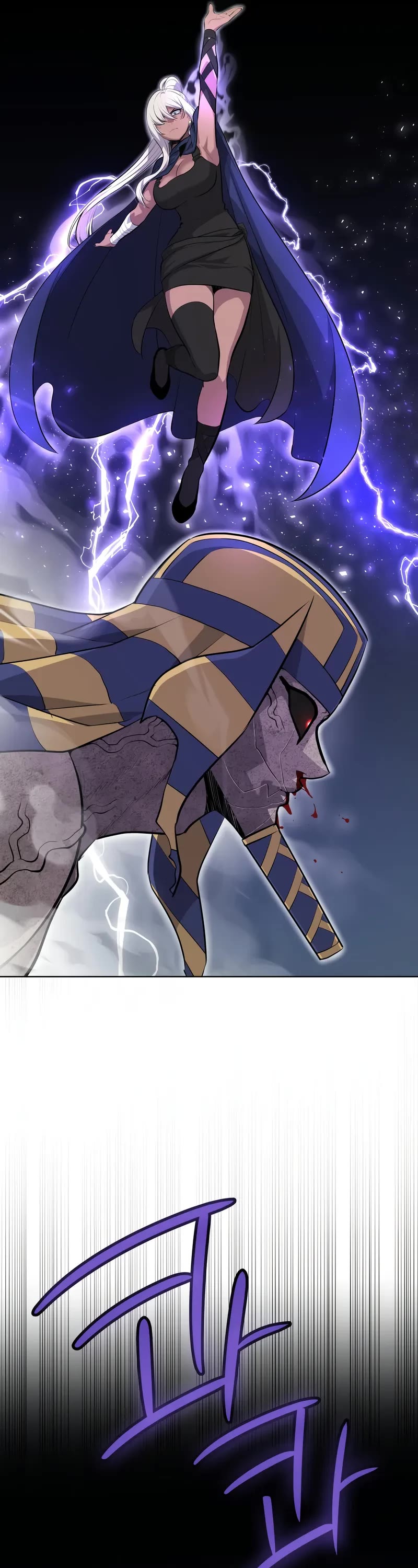 Overpowered Sword chapter 142 page 17