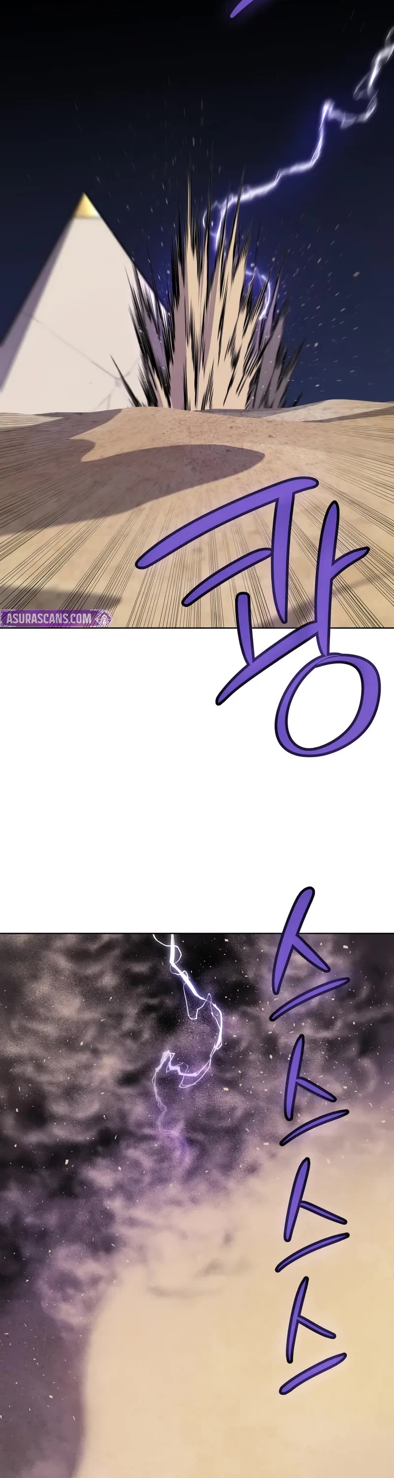 Overpowered Sword chapter 142 page 18