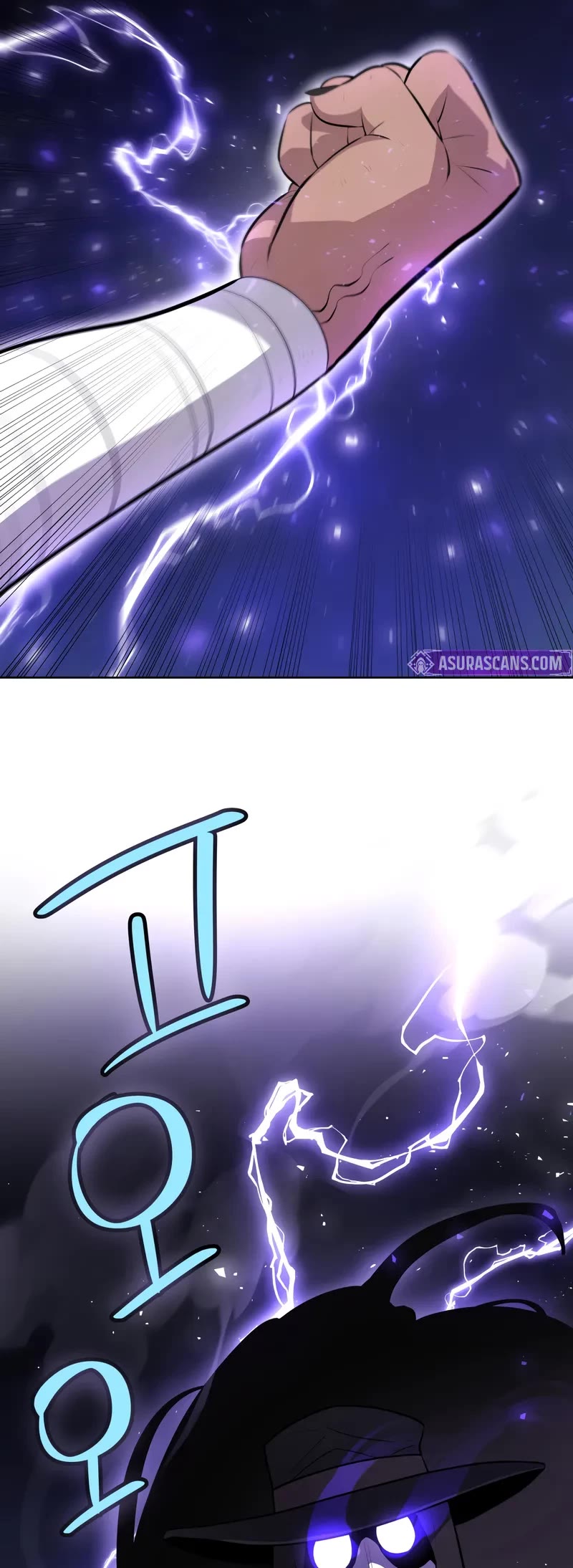 Overpowered Sword chapter 143 page 10