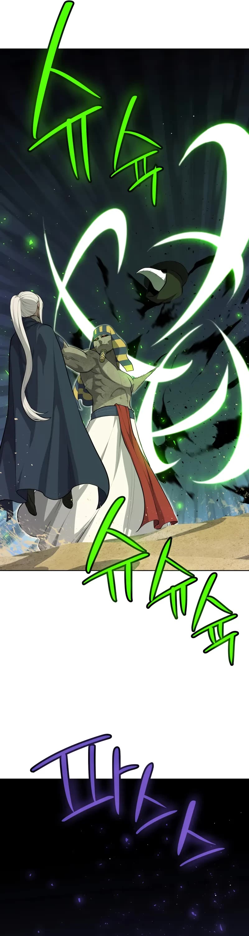 Overpowered Sword chapter 143 page 12