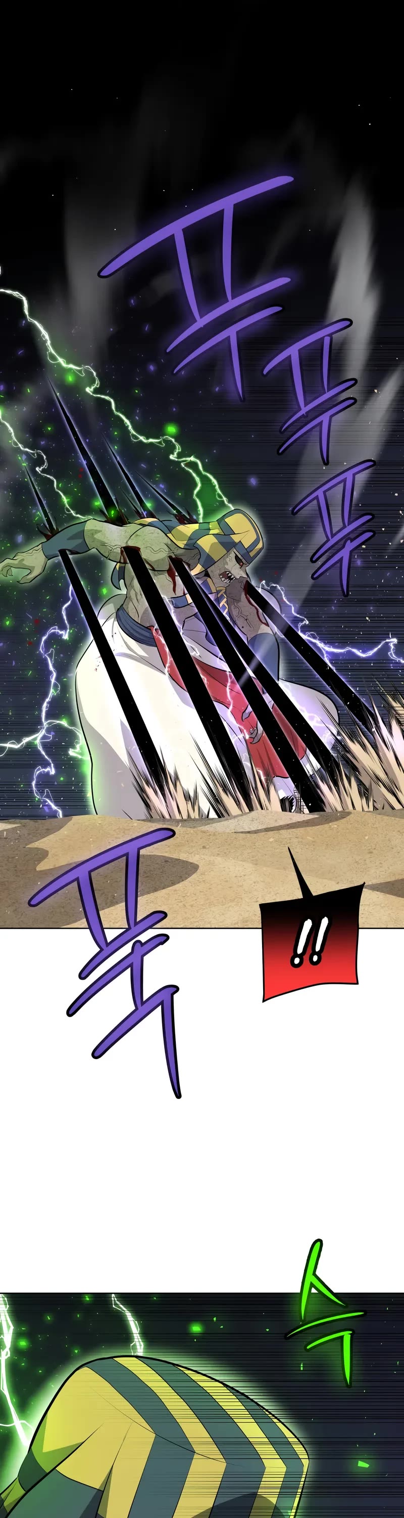 Overpowered Sword chapter 143 page 2