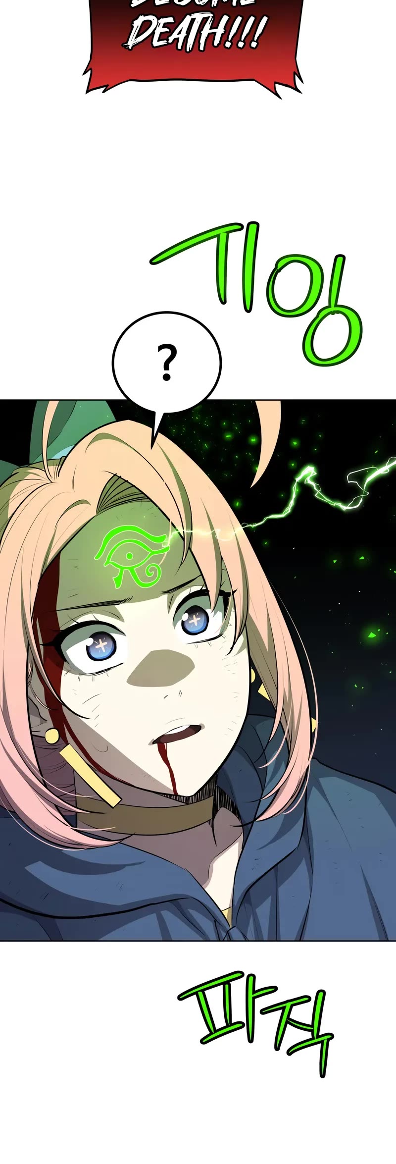 Overpowered Sword chapter 143 page 41