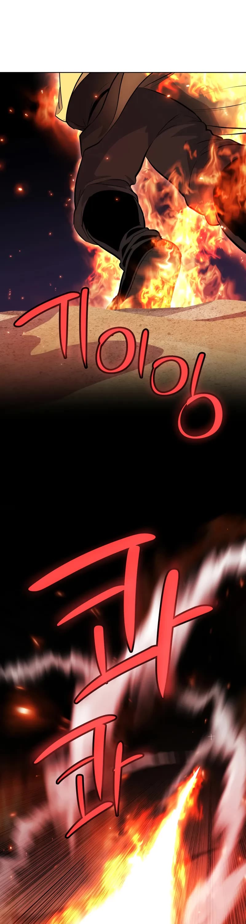 Overpowered Sword chapter 144 page 12