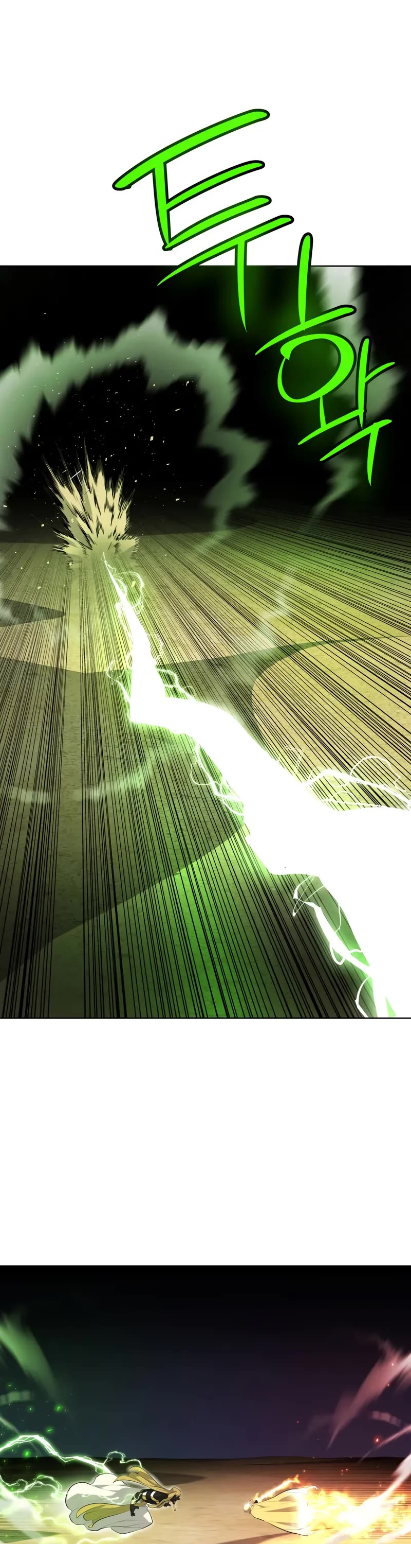 Overpowered Sword chapter 144 page 14