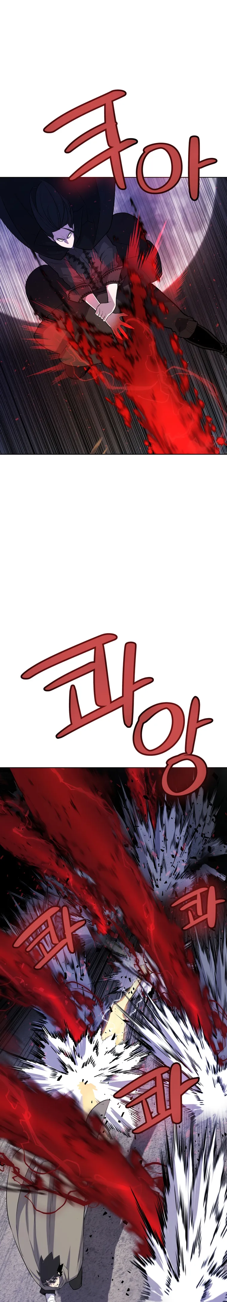 Overpowered Sword chapter 72 page 19