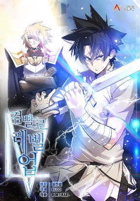 Cover of Overpowered Sword