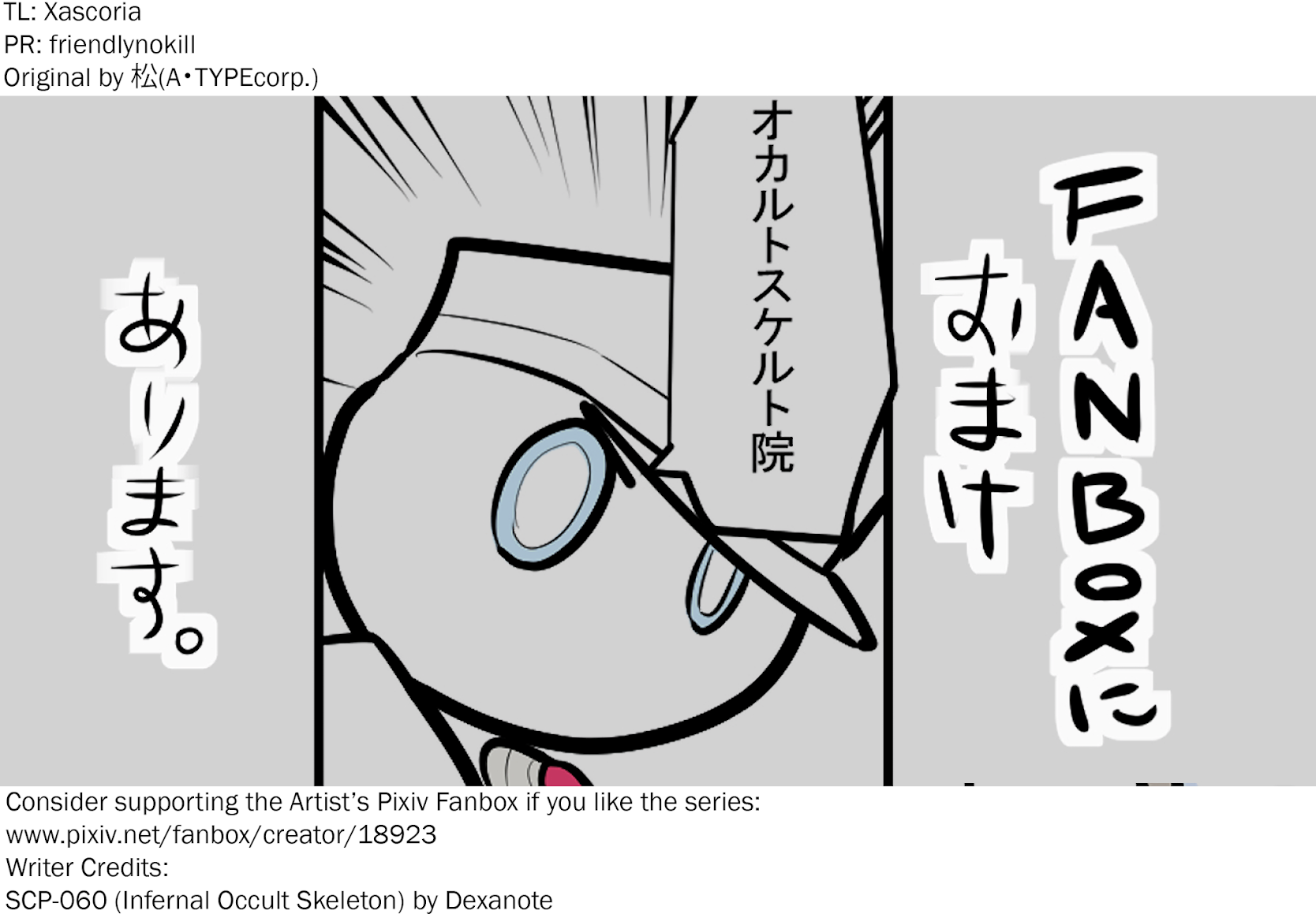 Oversimplified SCP chapter 69 page 5