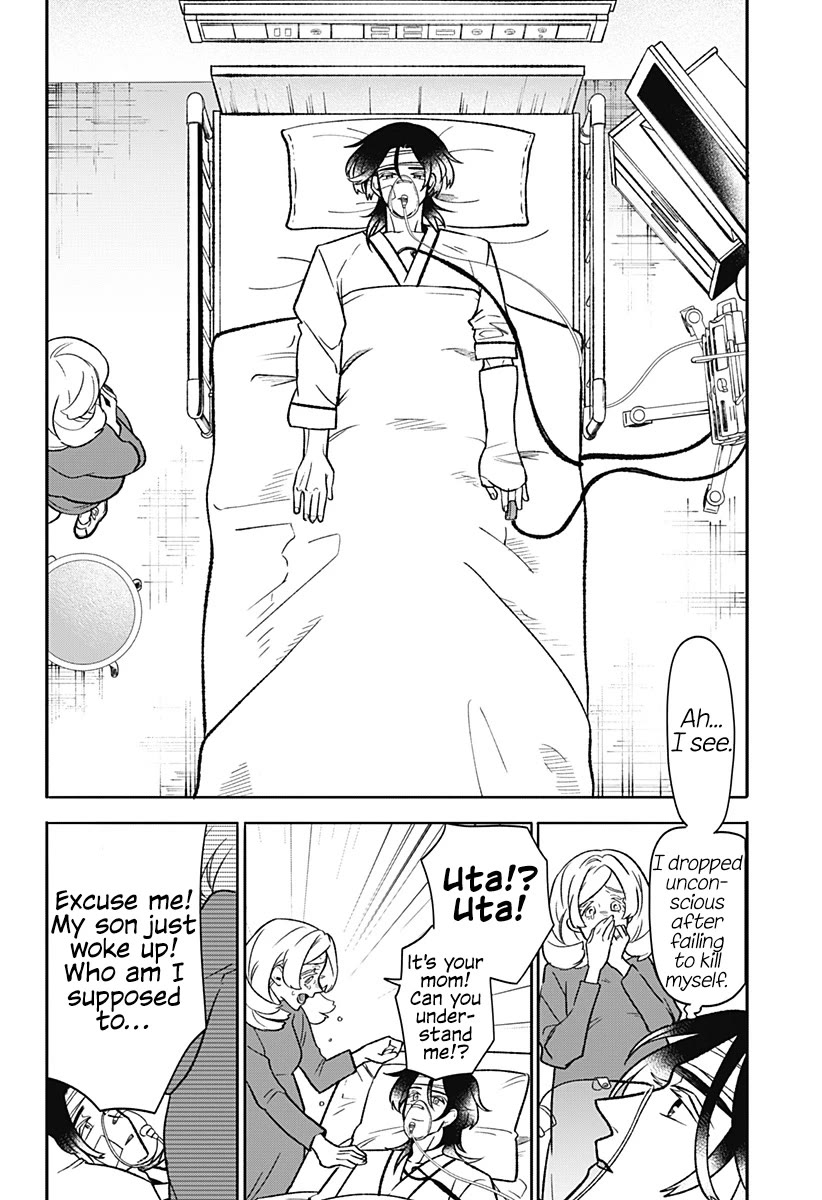 Oyasumi Nini-chan chapter 0 page 72