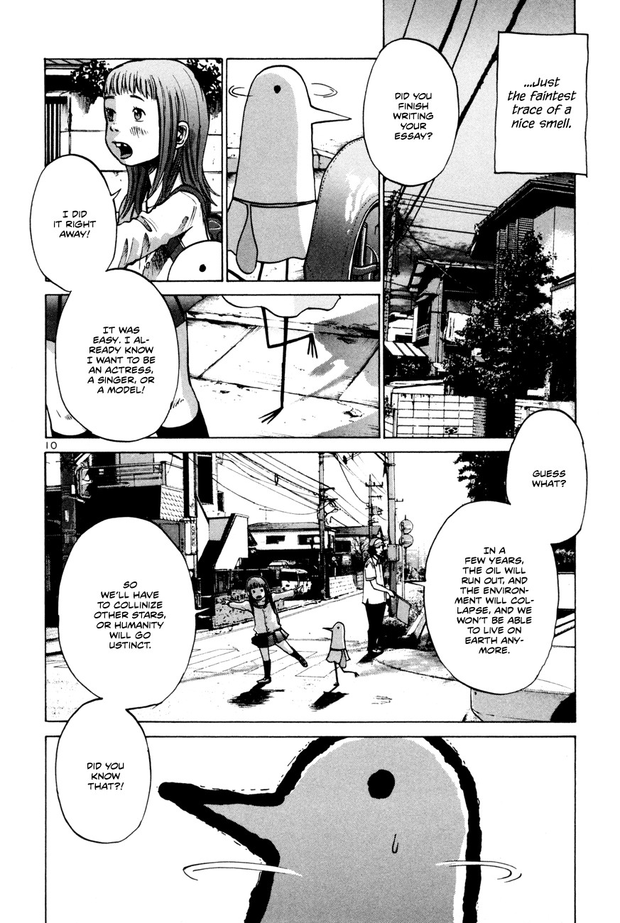 Oyasumi Punpun chapter 1 page 13