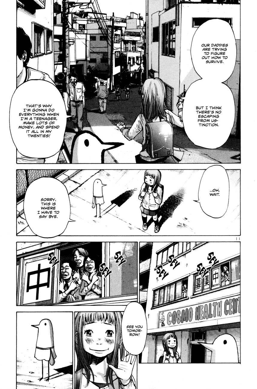 Oyasumi Punpun chapter 1 page 14