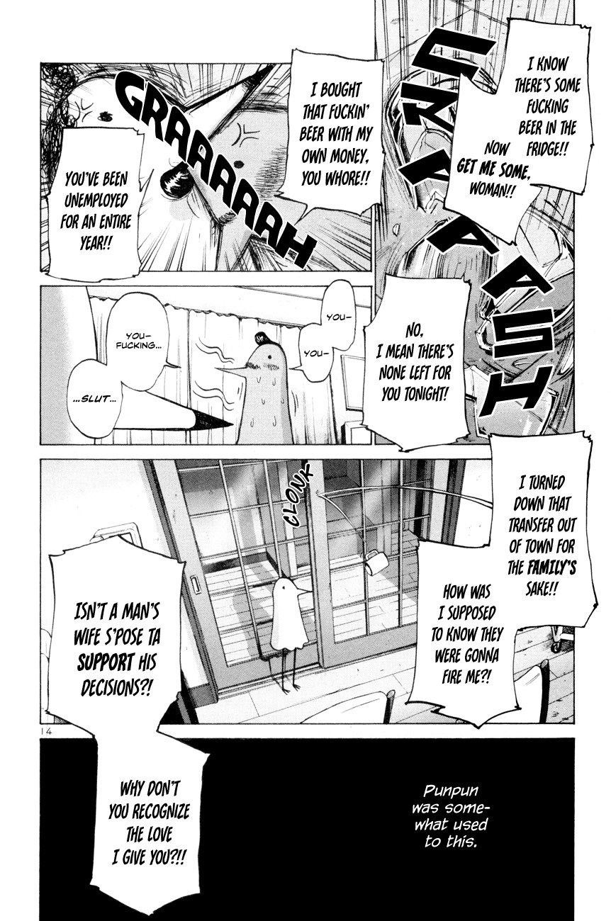 Oyasumi Punpun chapter 1 page 17