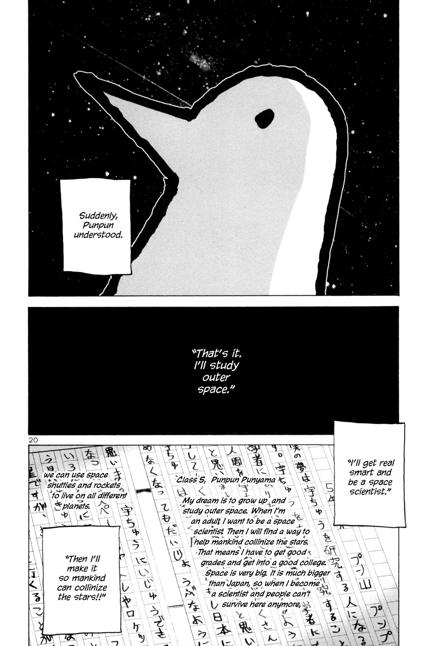 Oyasumi Punpun chapter 1 page 23