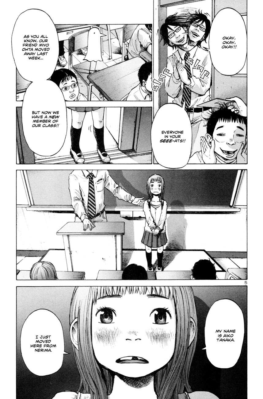 Oyasumi Punpun chapter 1 page 8