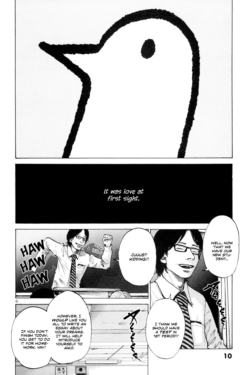 Oyasumi Punpun chapter 1 page 9