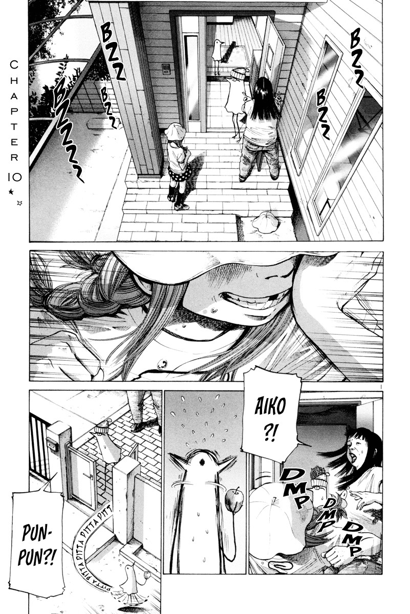 Oyasumi Punpun chapter 10 page 1