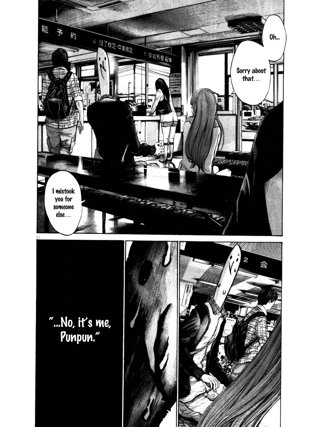Oyasumi Punpun chapter 100 page 10