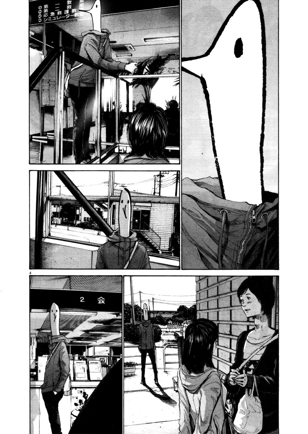 Oyasumi Punpun chapter 101 page 3