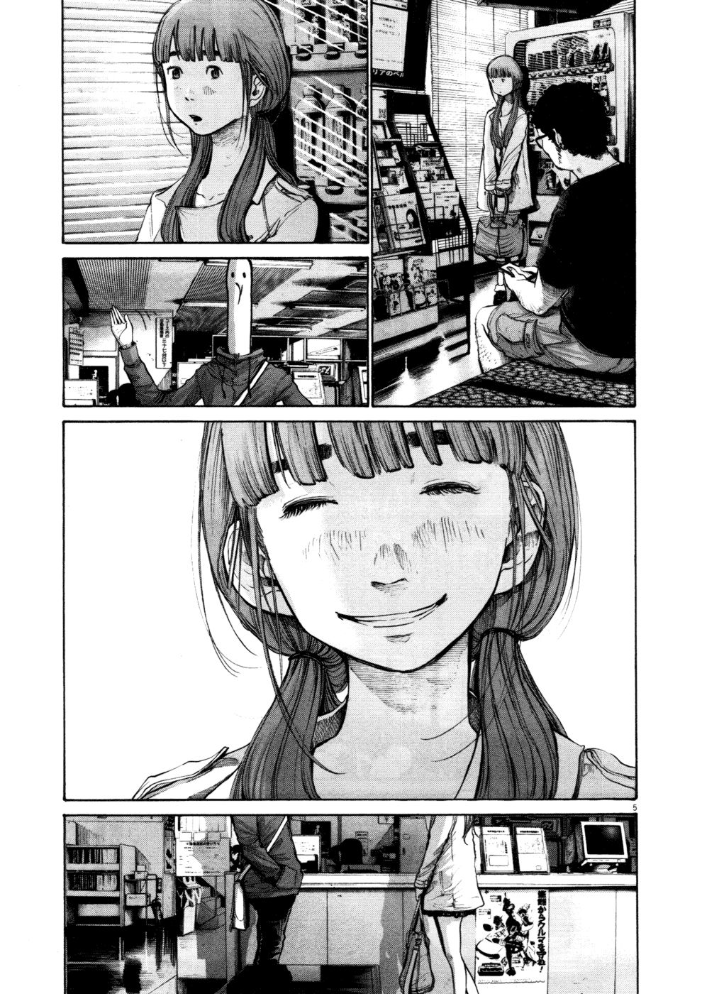 Oyasumi Punpun chapter 101 page 4