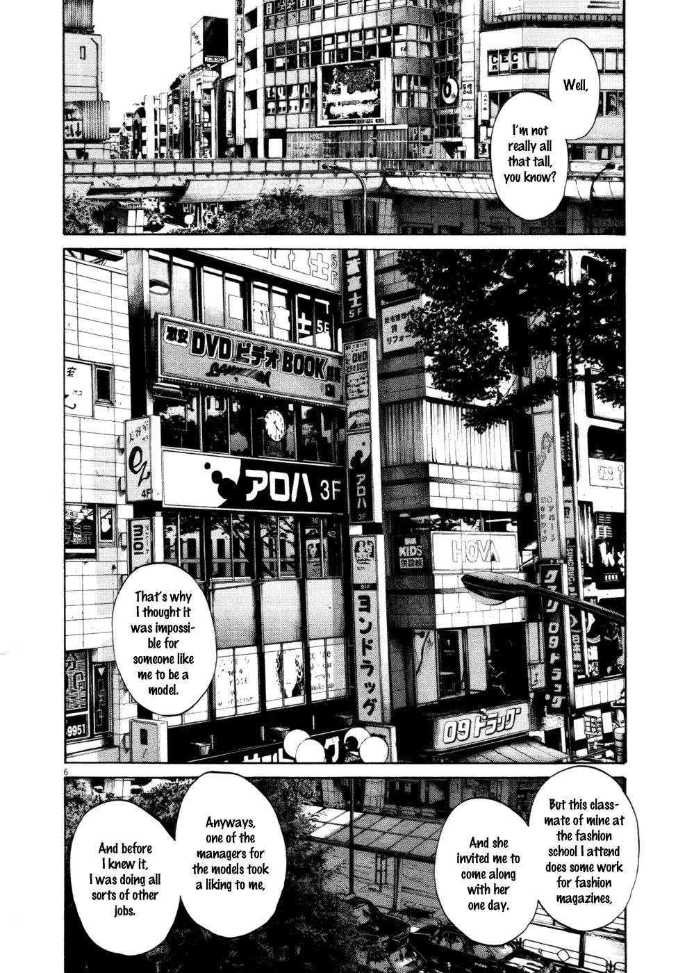 Oyasumi Punpun chapter 101 page 5
