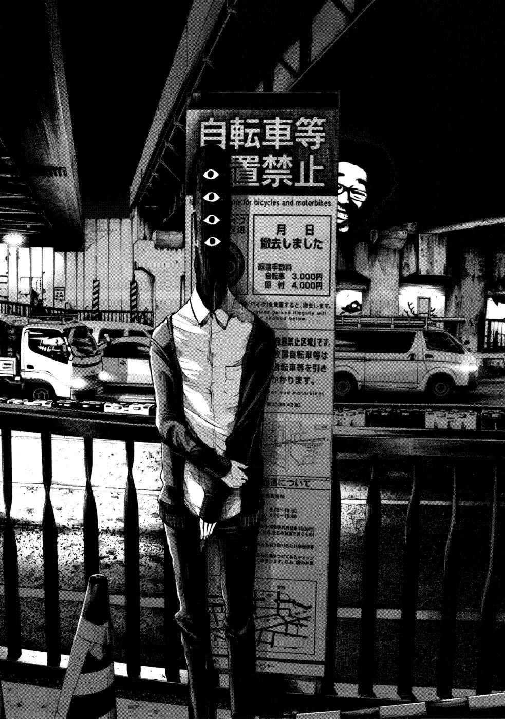 Oyasumi Punpun chapter 102 page 11