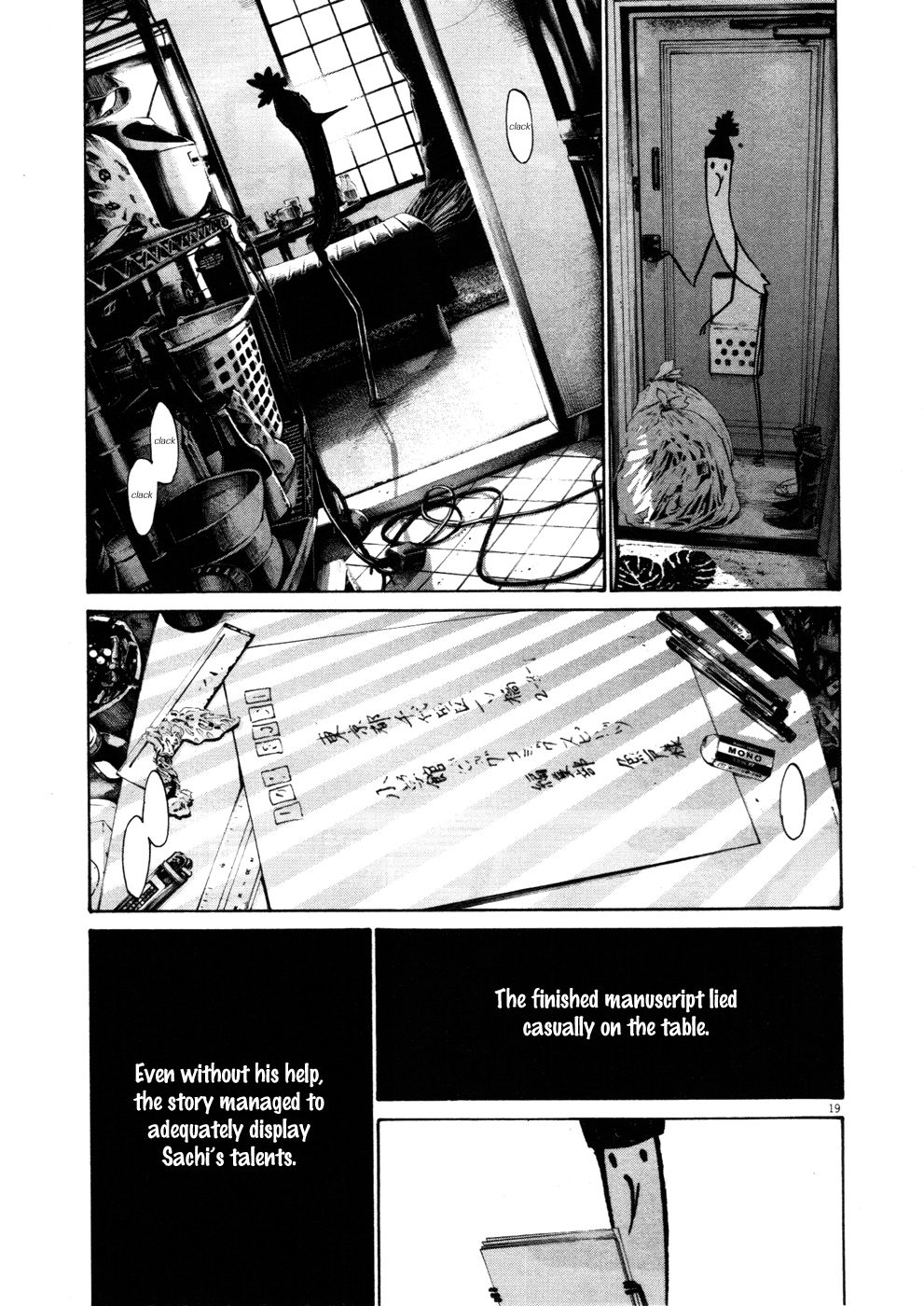 Oyasumi Punpun chapter 104 page 17
