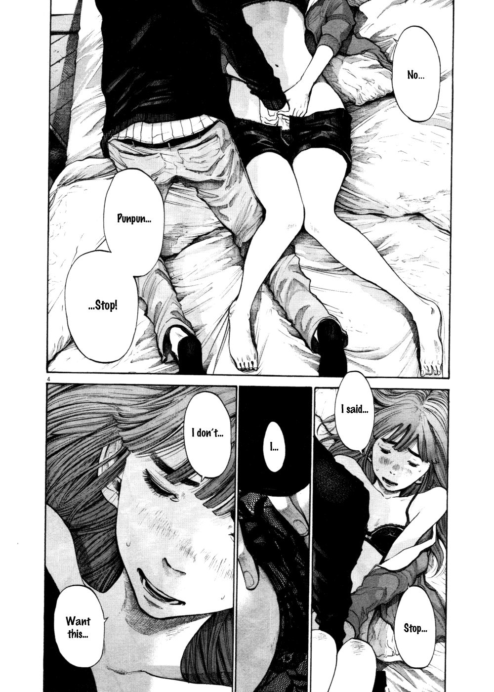 Oyasumi Punpun chapter 104 page 3