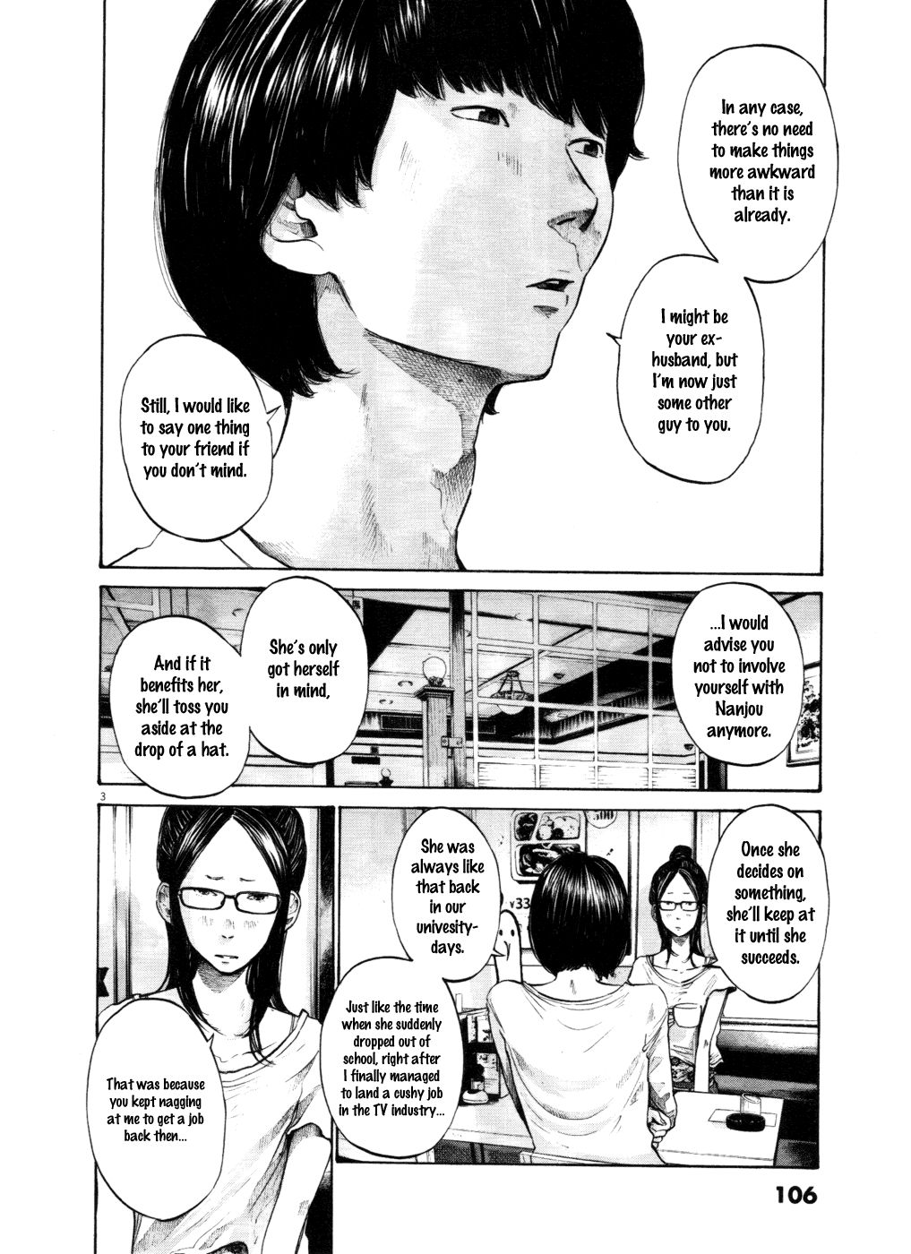 Oyasumi Punpun chapter 105 page 1