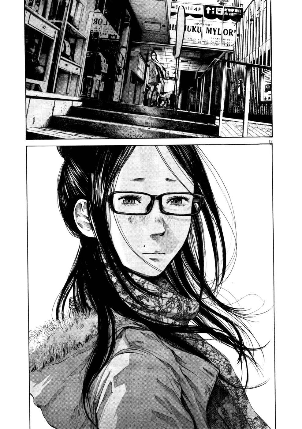 Oyasumi Punpun chapter 105 page 10