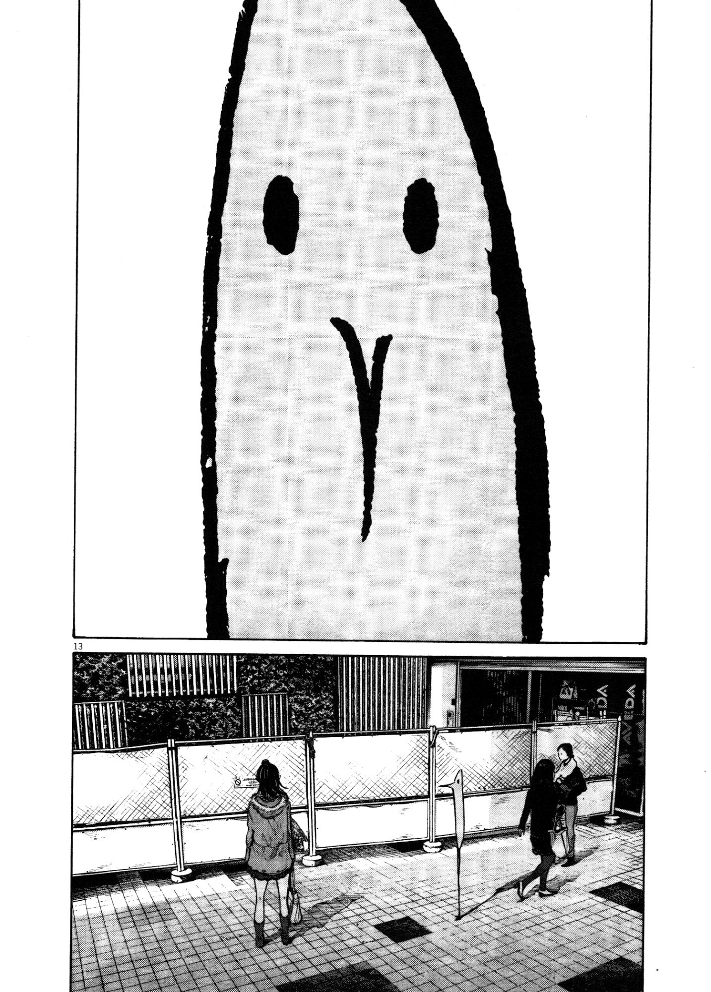 Oyasumi Punpun chapter 105 page 11