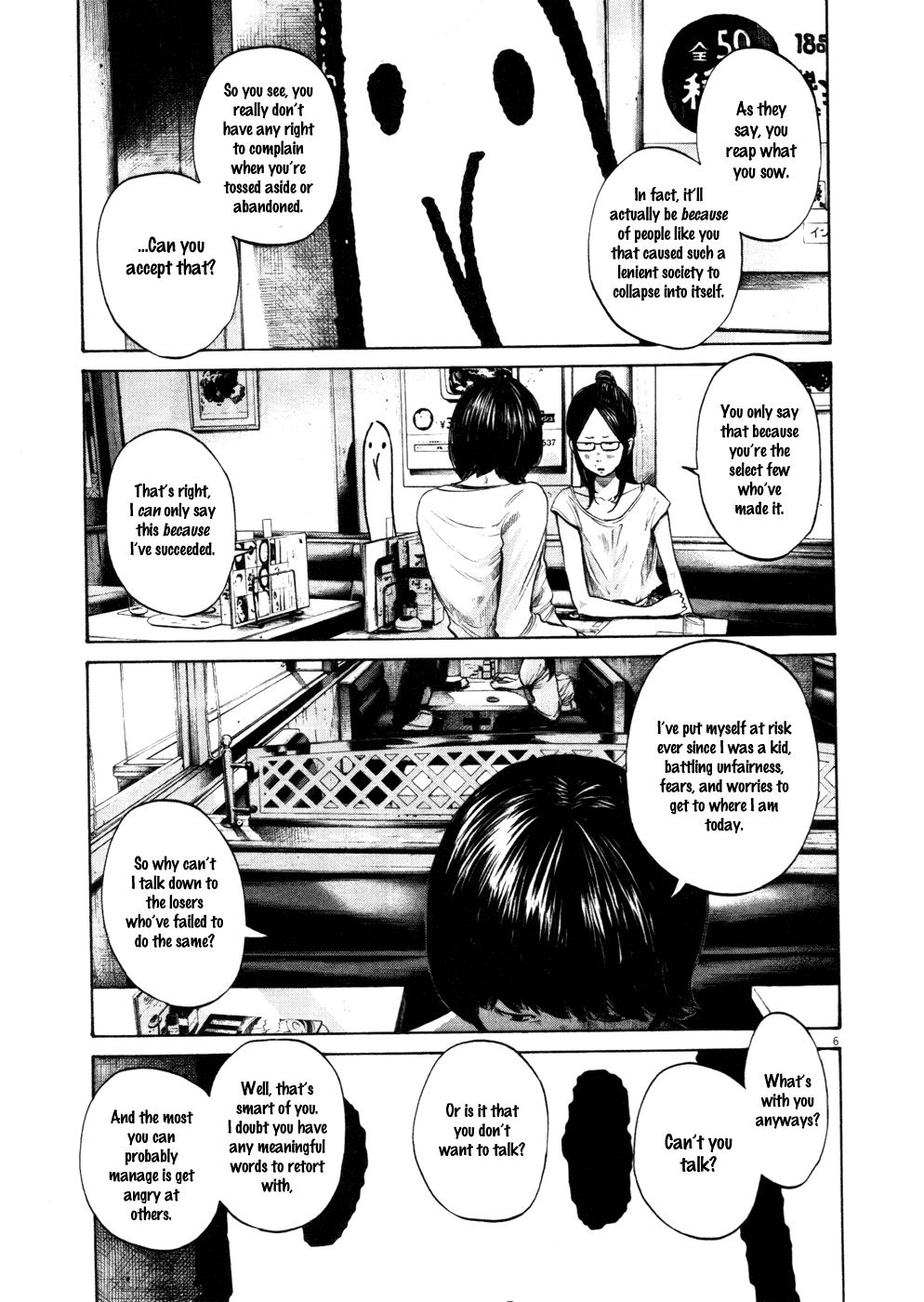 Oyasumi Punpun chapter 105 page 4