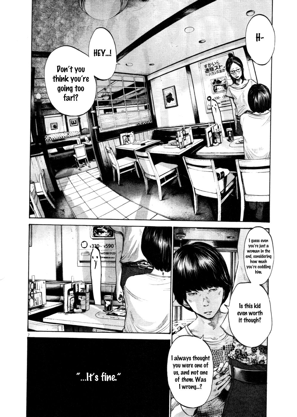 Oyasumi Punpun chapter 105 page 5