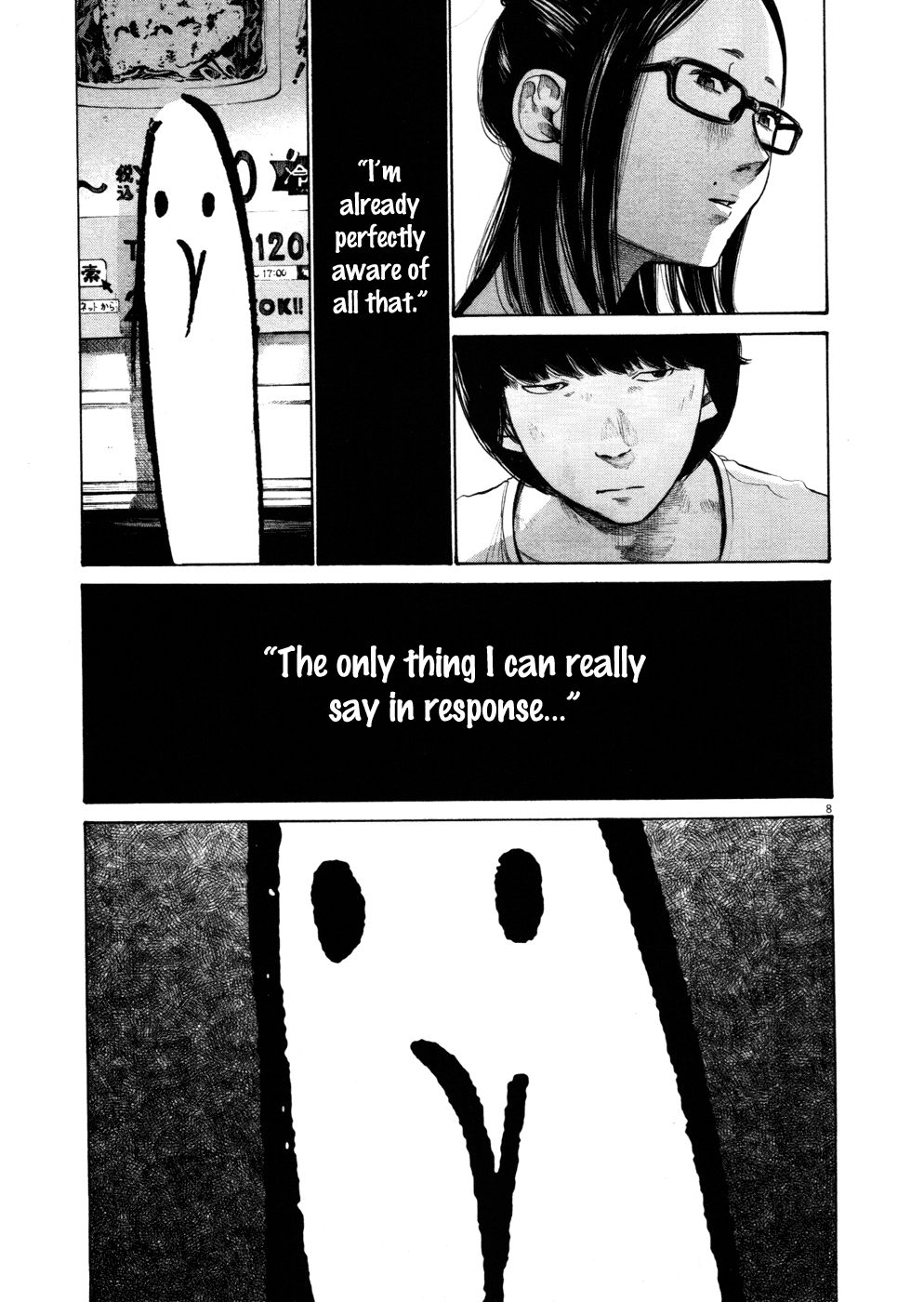 Oyasumi Punpun chapter 105 page 6