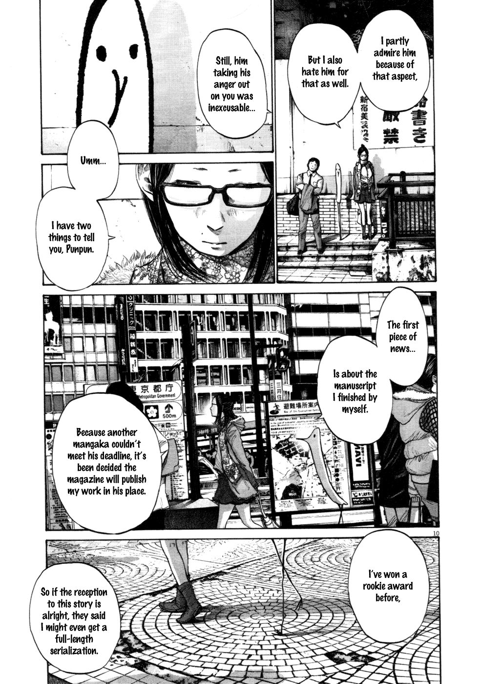 Oyasumi Punpun chapter 105 page 8