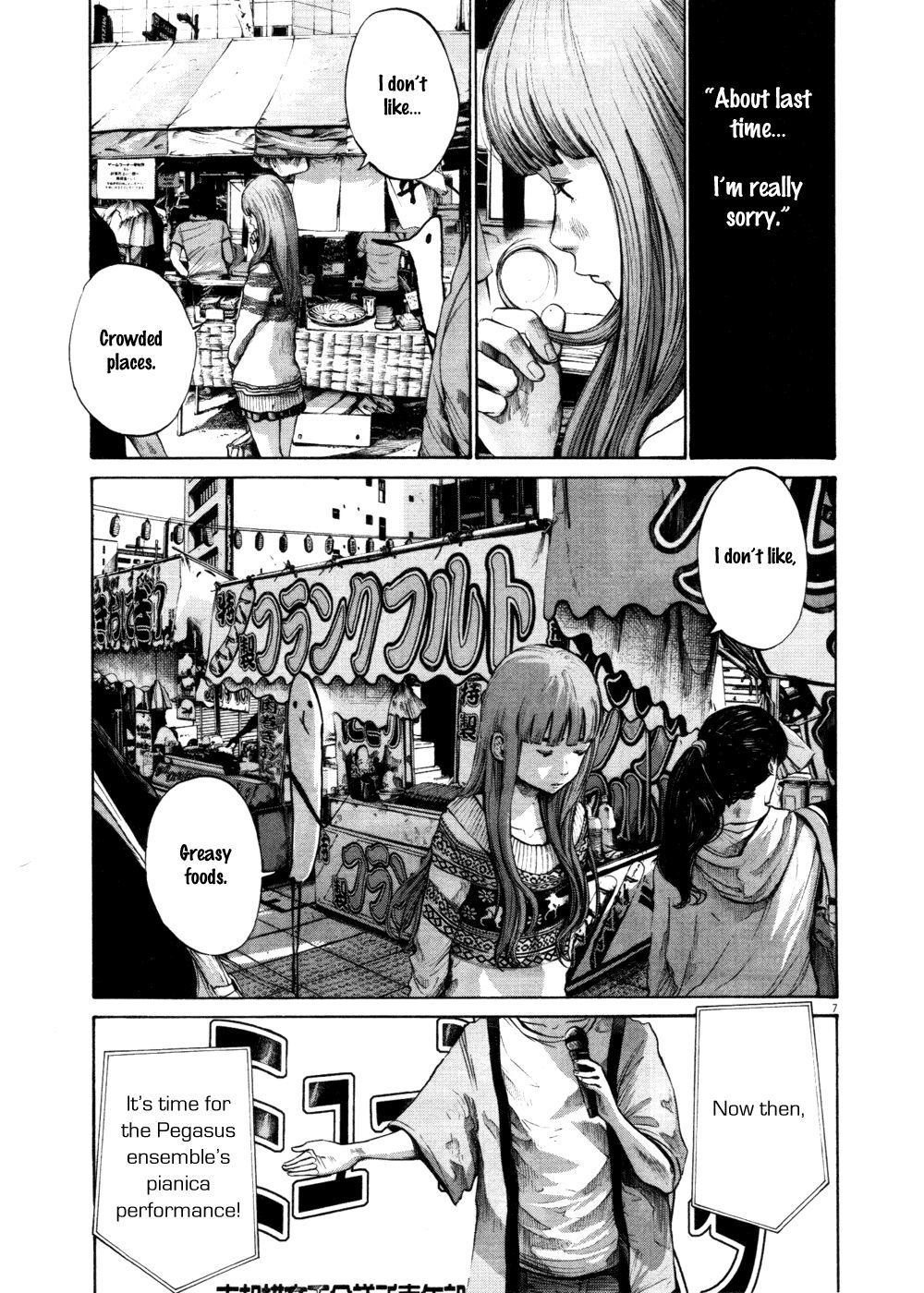Oyasumi Punpun chapter 106 page 6