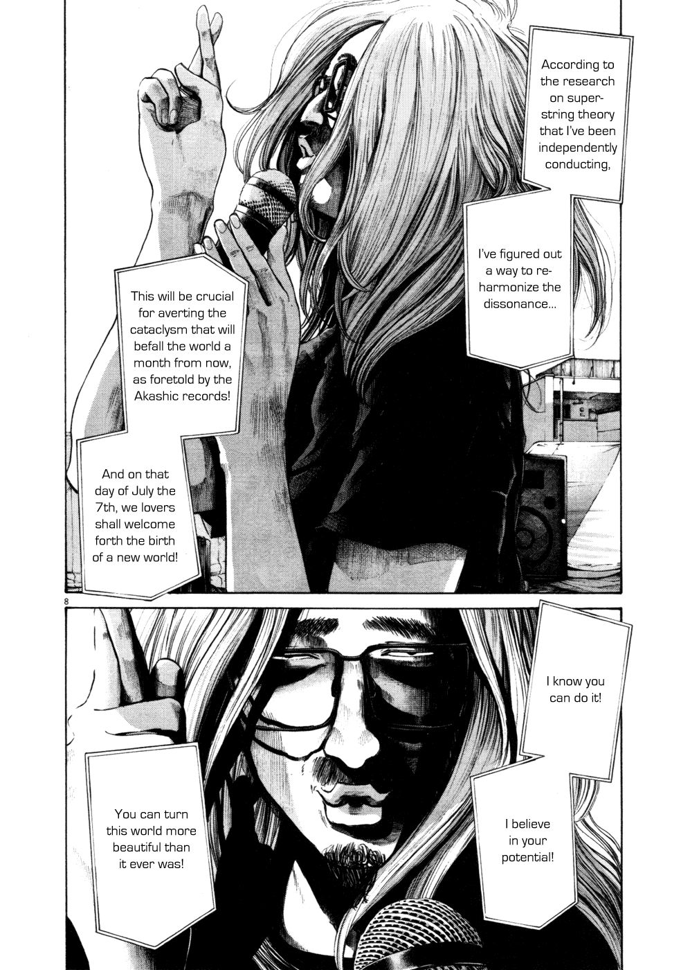 Oyasumi Punpun chapter 106 page 7