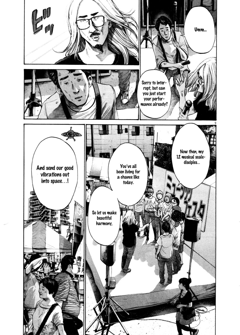 Oyasumi Punpun chapter 106 page 8