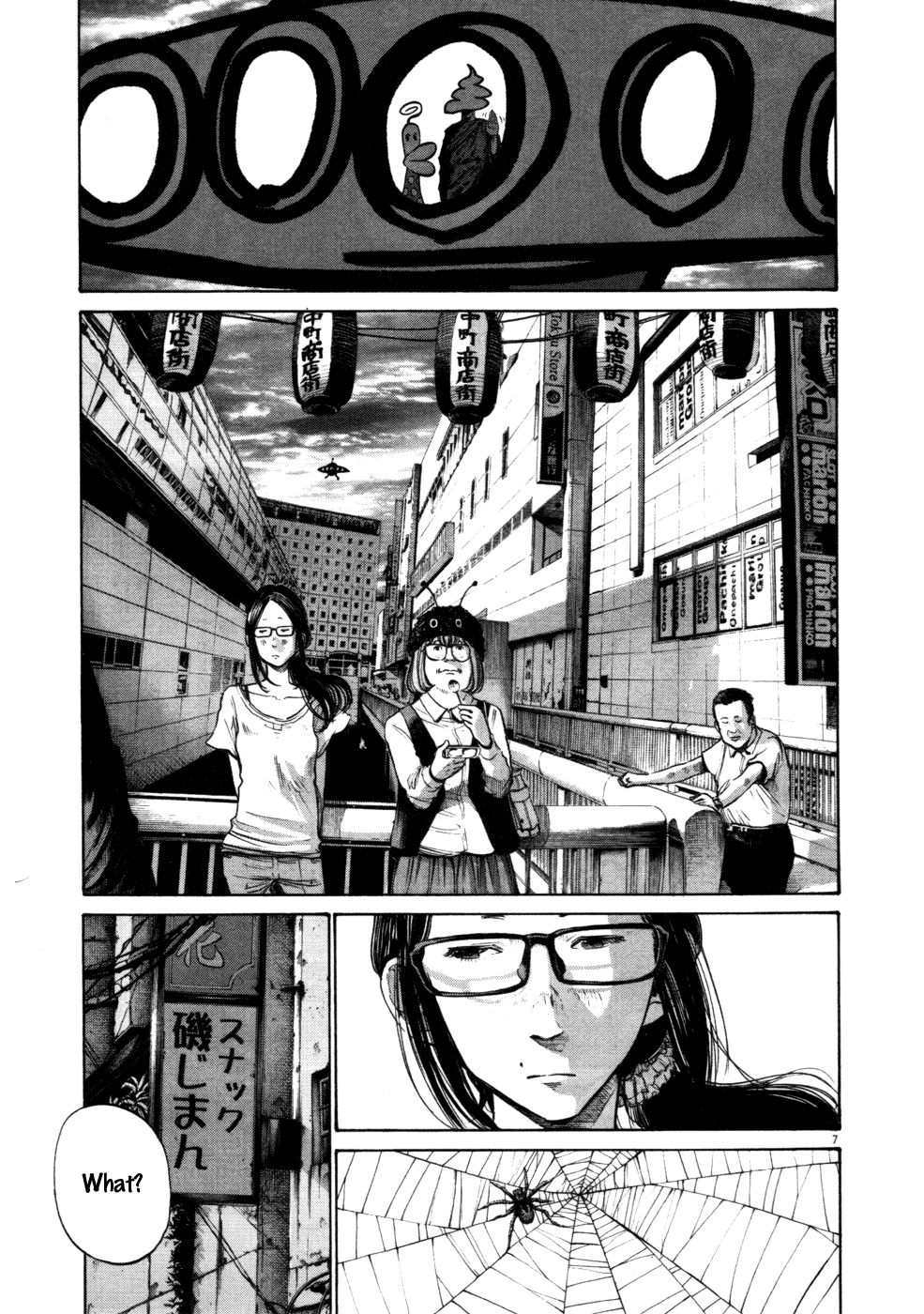 Oyasumi Punpun chapter 107 page 5