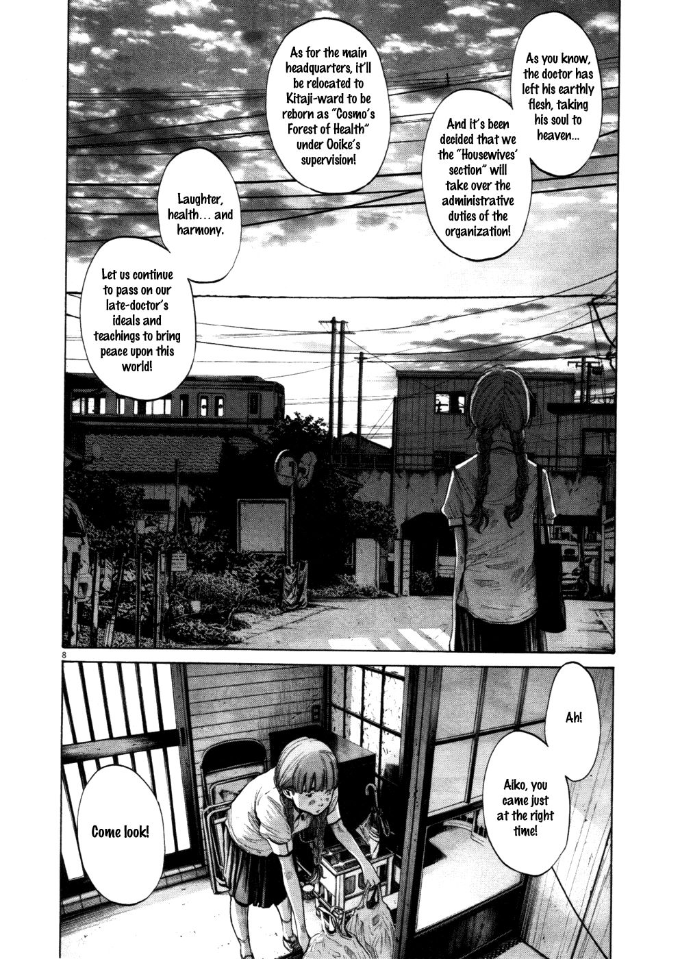 Oyasumi Punpun chapter 108 page 7