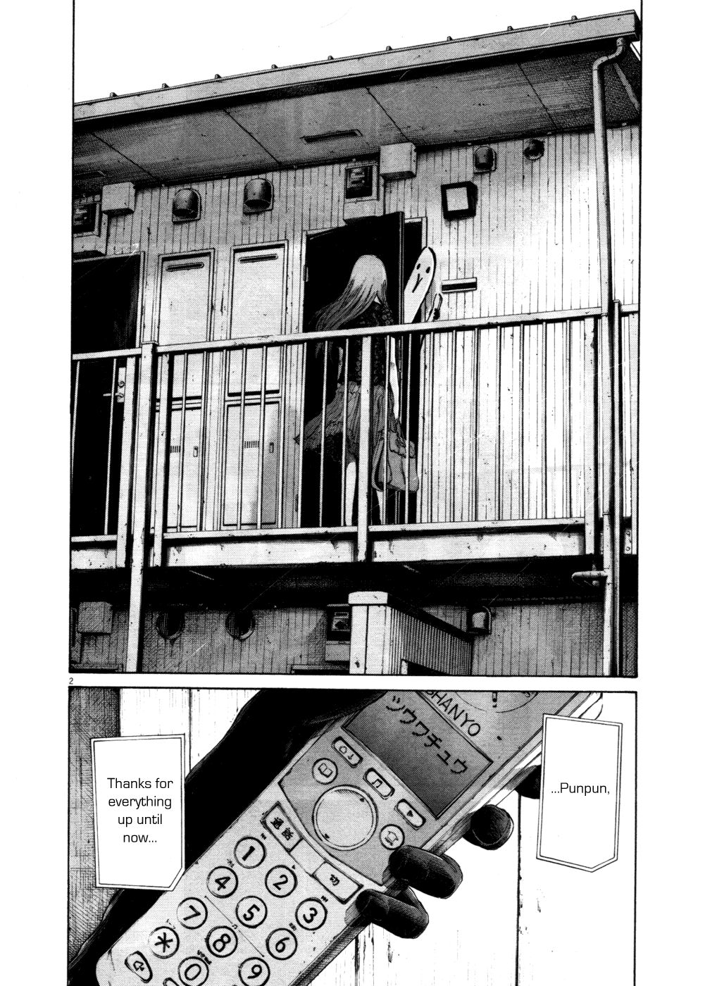 Oyasumi Punpun chapter 109 page 1