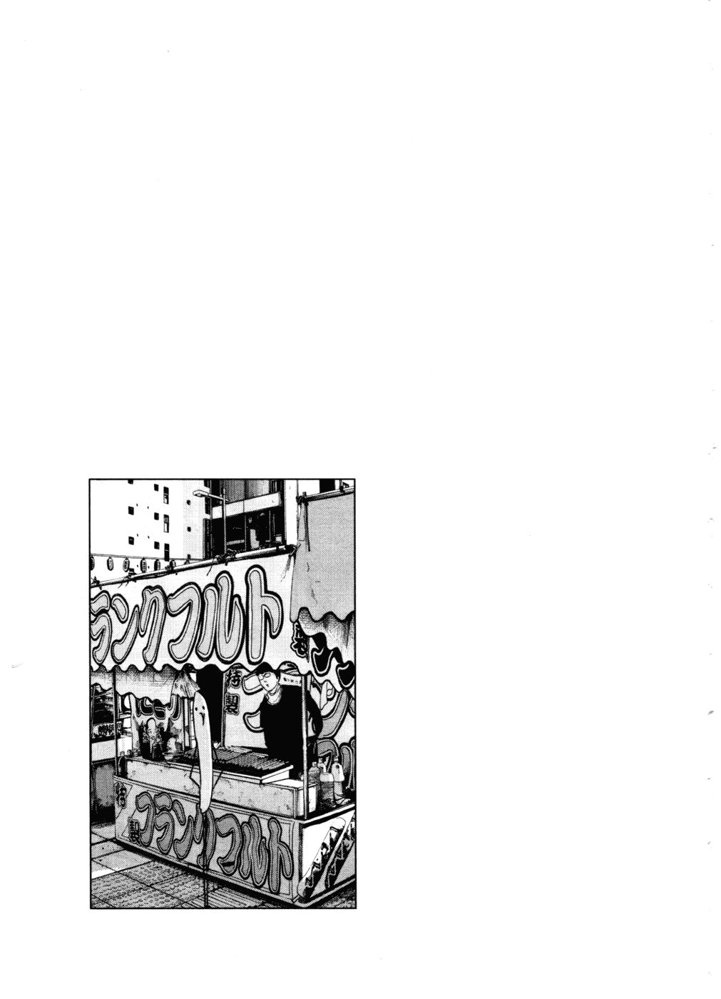 Oyasumi Punpun chapter 109 page 19