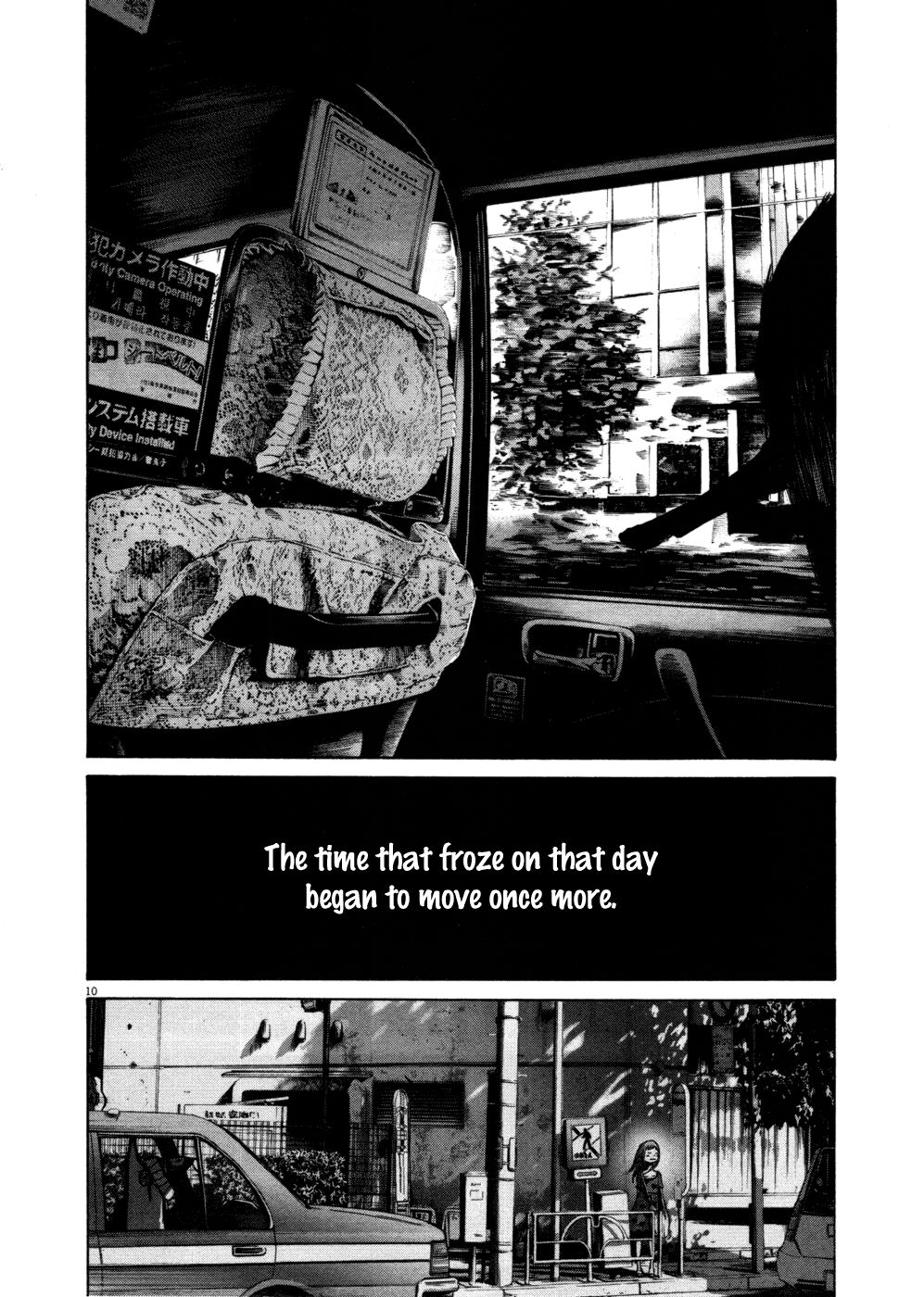 Oyasumi Punpun chapter 110 page 9