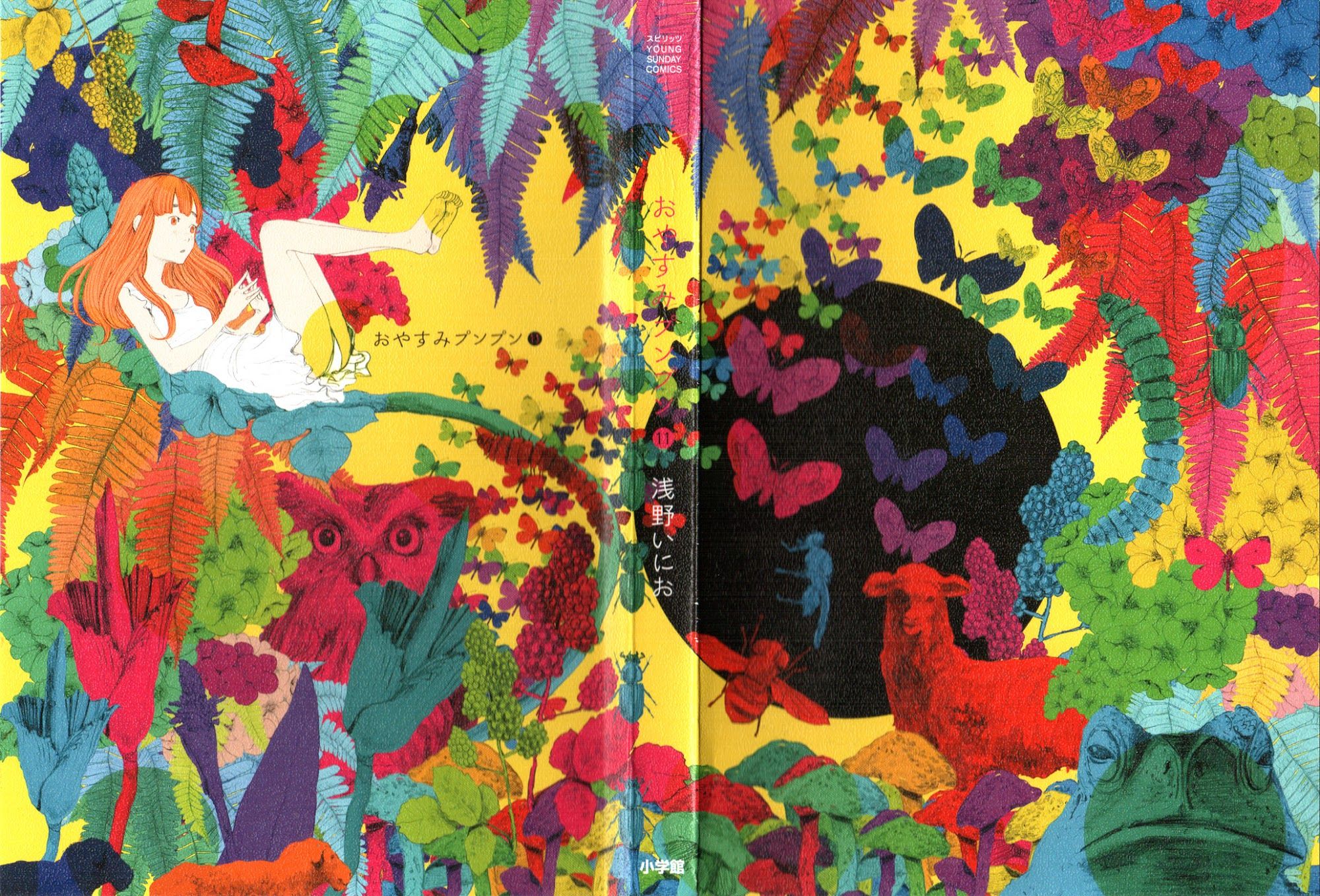 Oyasumi Punpun chapter 111 page 1