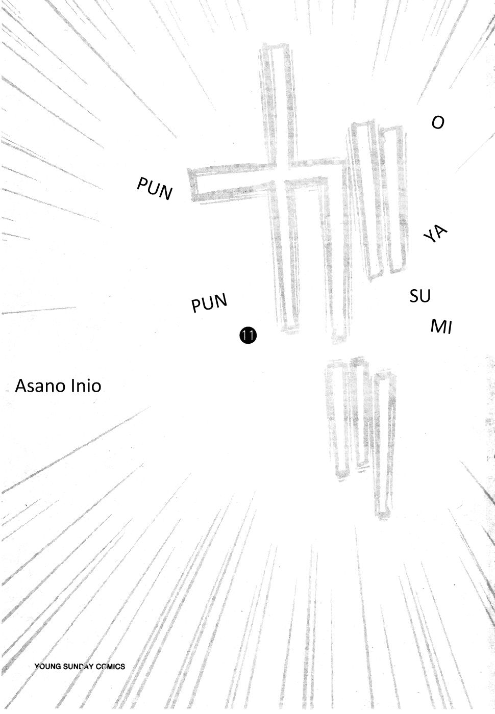 Oyasumi Punpun chapter 111 page 2