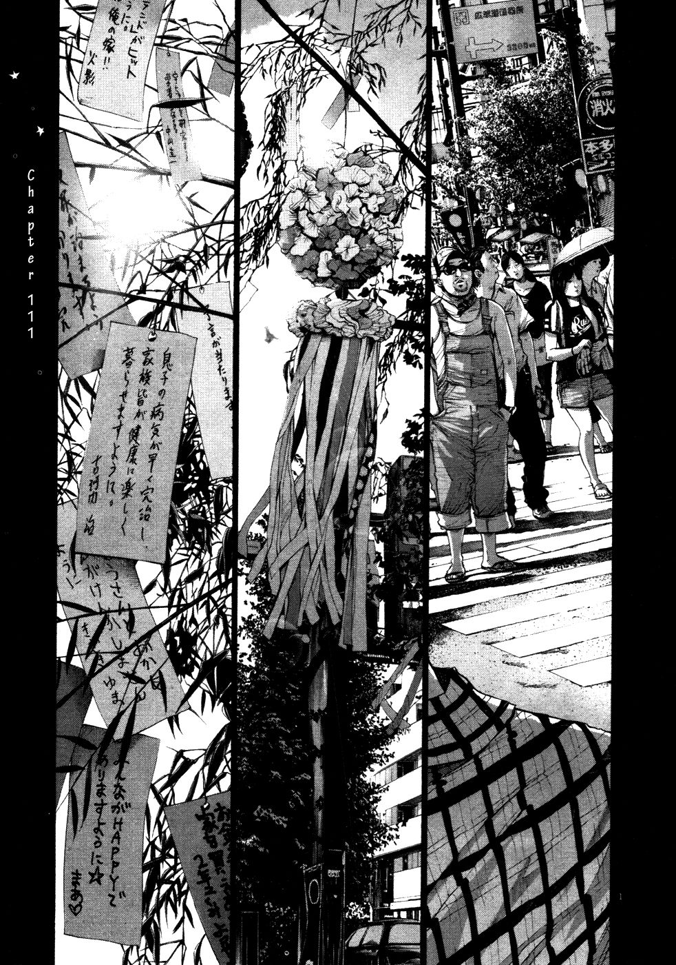 Oyasumi Punpun chapter 111 page 5