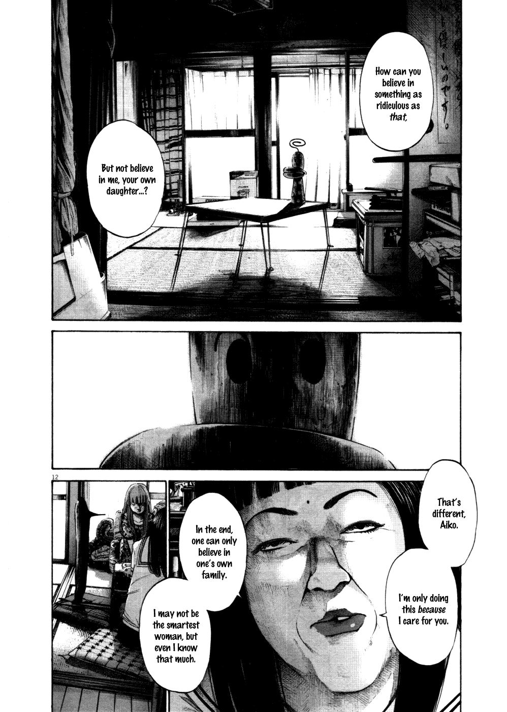 Oyasumi Punpun chapter 112 page 11