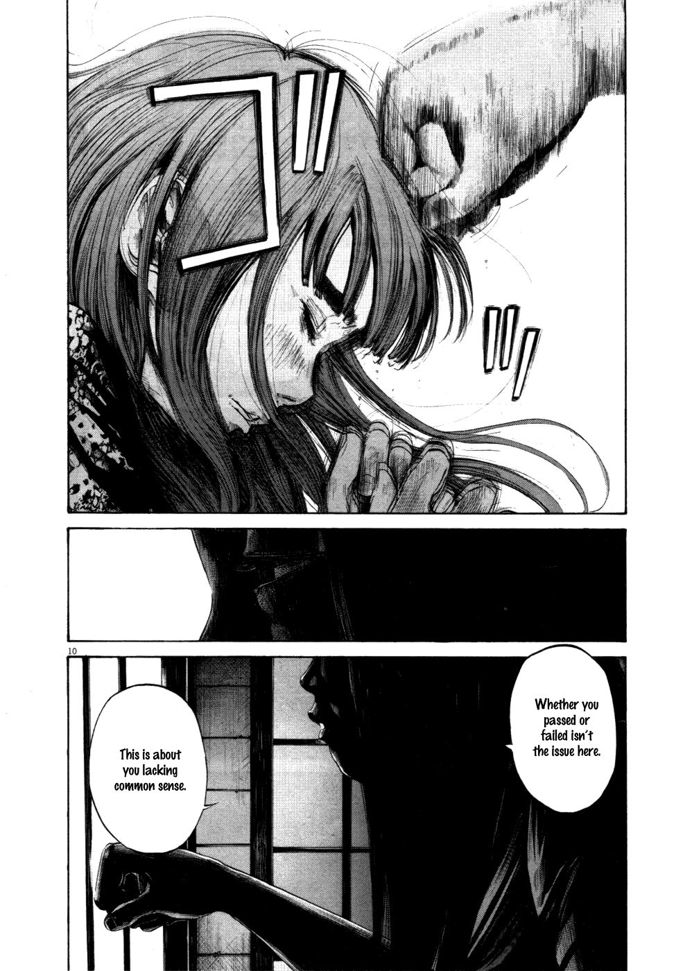 Oyasumi Punpun chapter 112 page 9