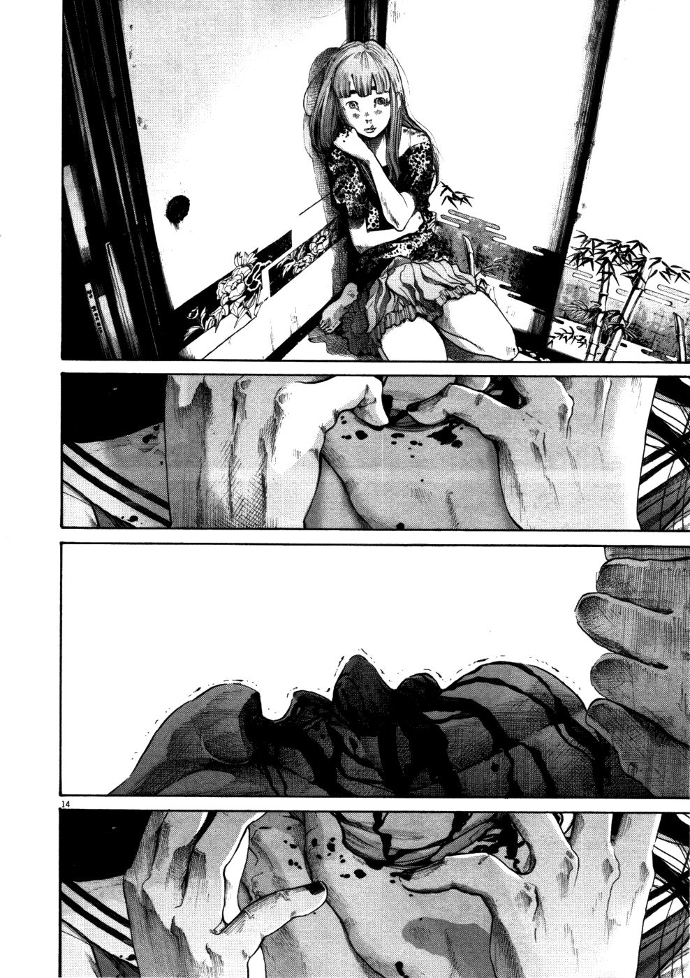 Oyasumi Punpun chapter 113 page 12