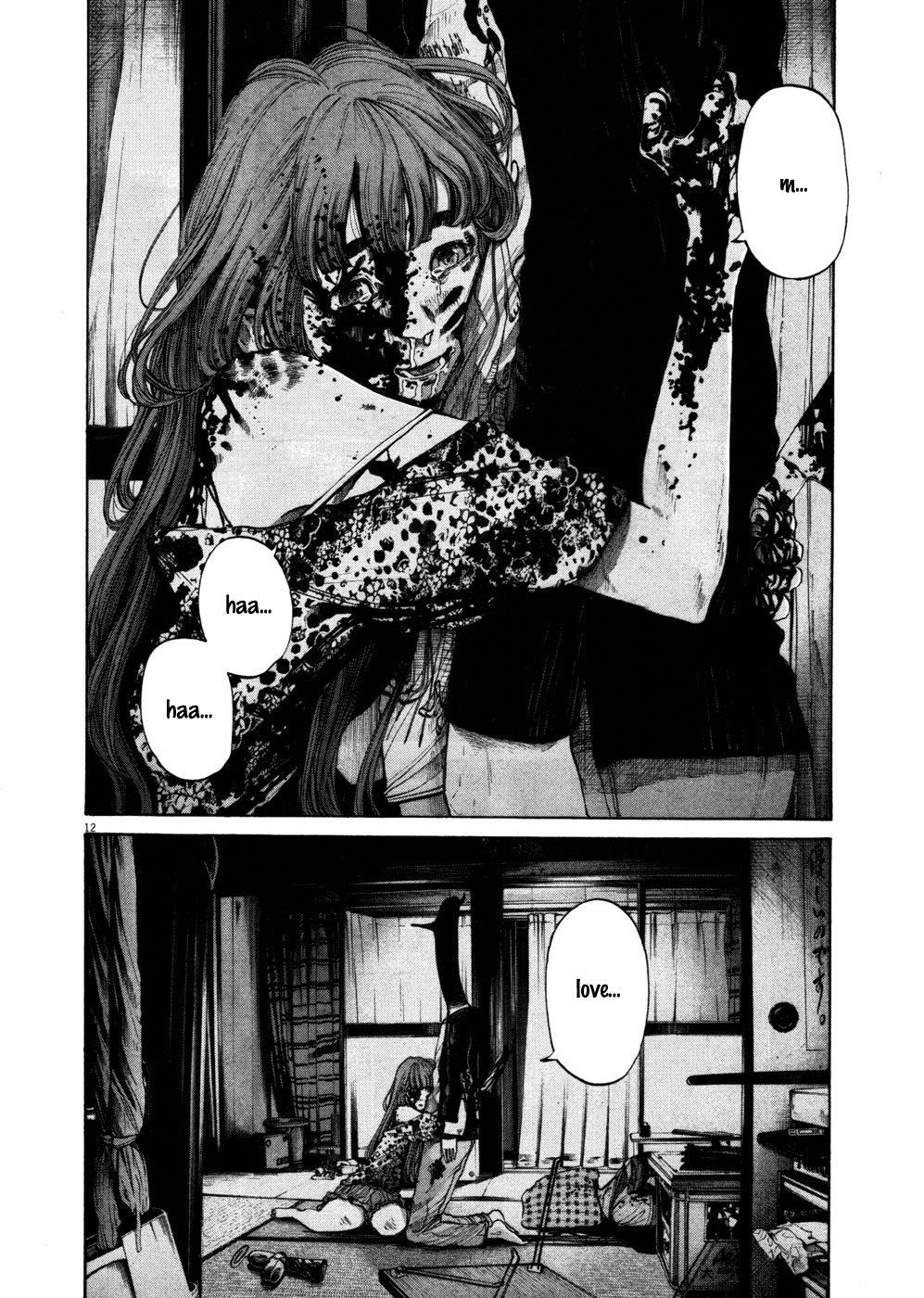 Oyasumi Punpun chapter 114 page 11