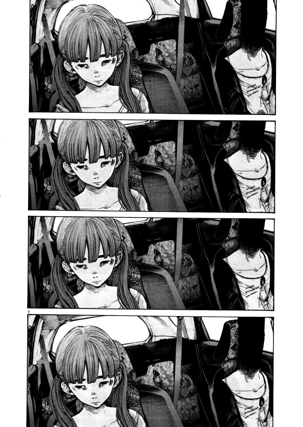 Oyasumi Punpun chapter 116 page 7